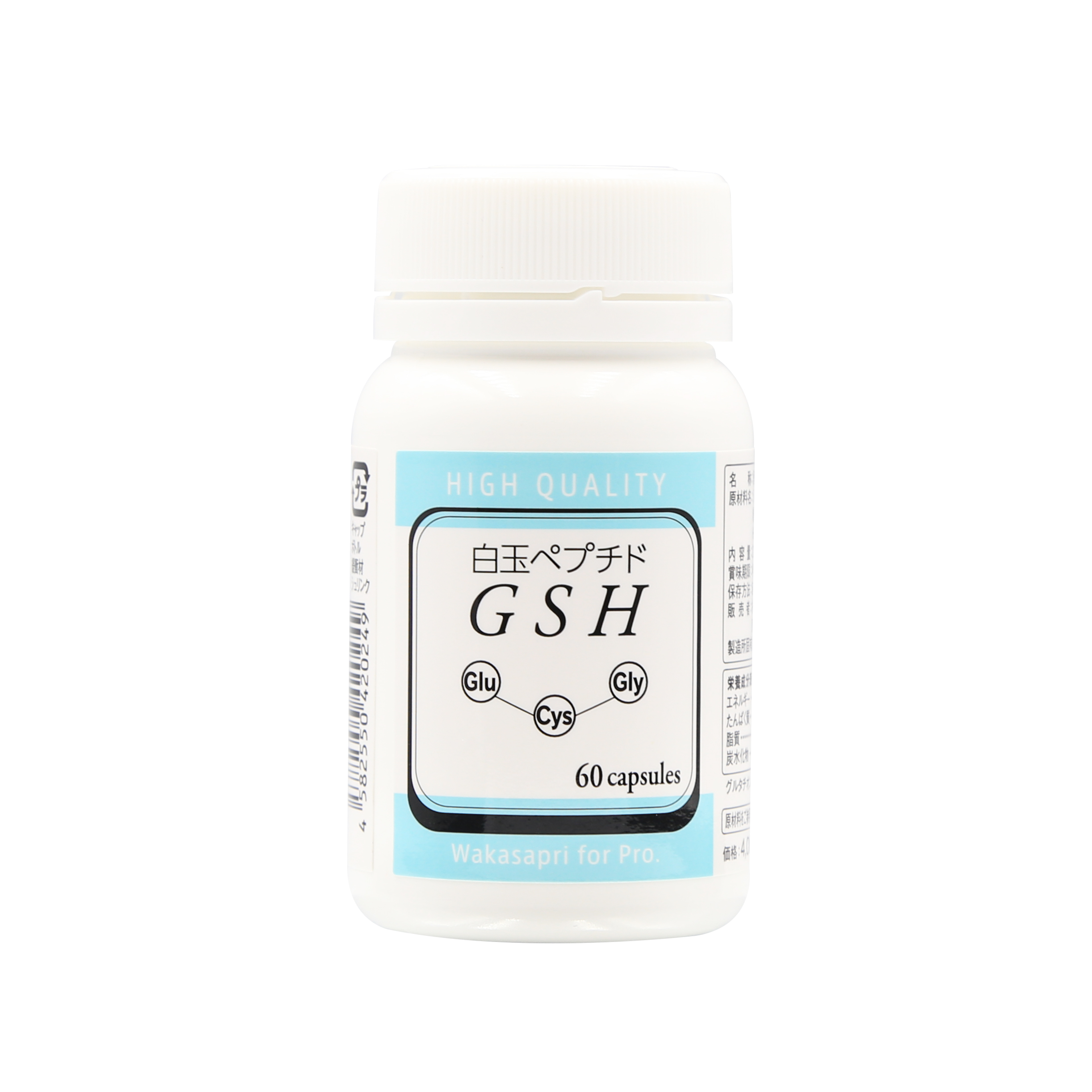 Wakasapri Shiratama Peptide (GSH)