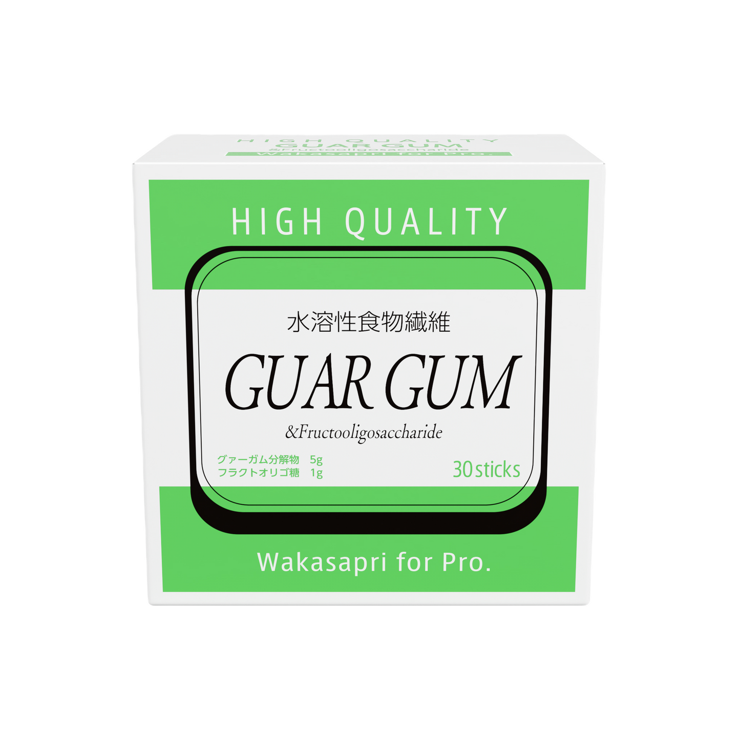 グァーガム分解物&フラクトオリゴ糖 -Wakasapri for Pro.