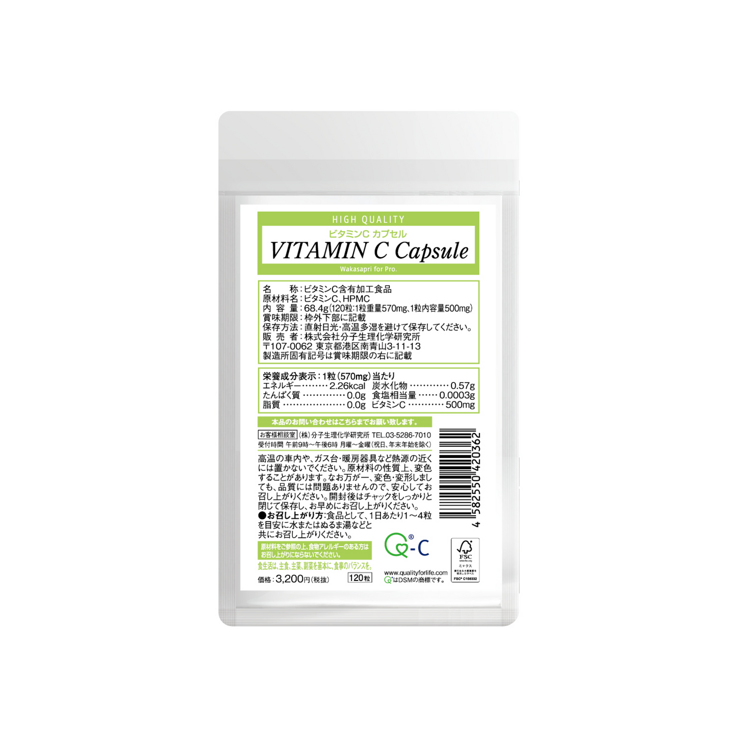 Vitamin C Capsules - Wakasapri for Pro.