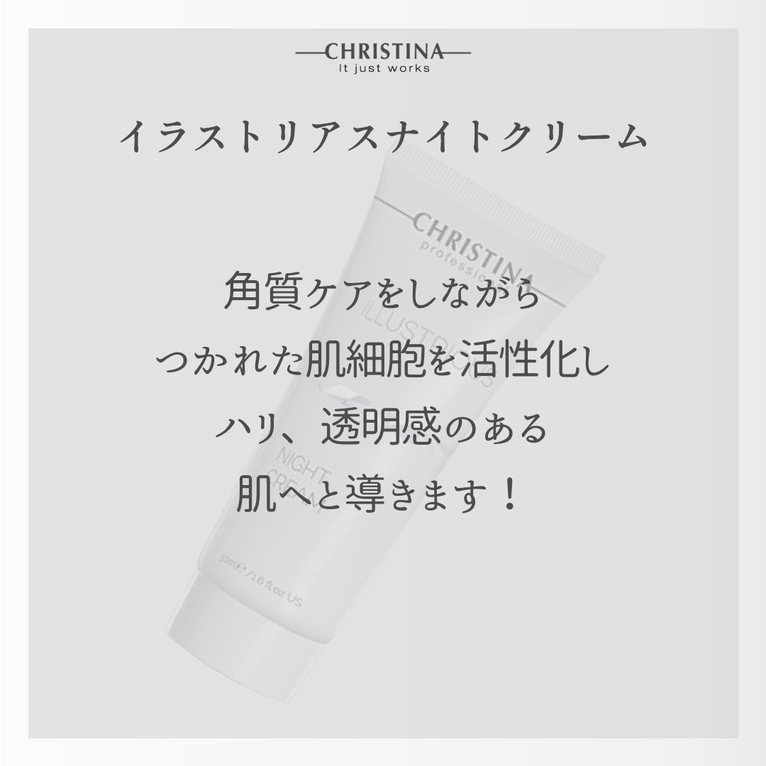 Illustrious Night Cream