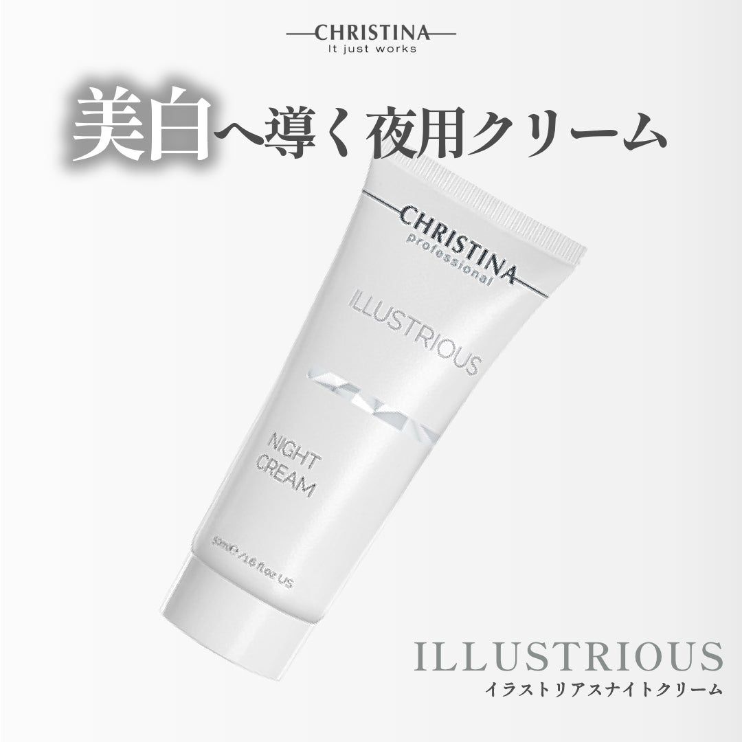 Illustrious Night Cream
