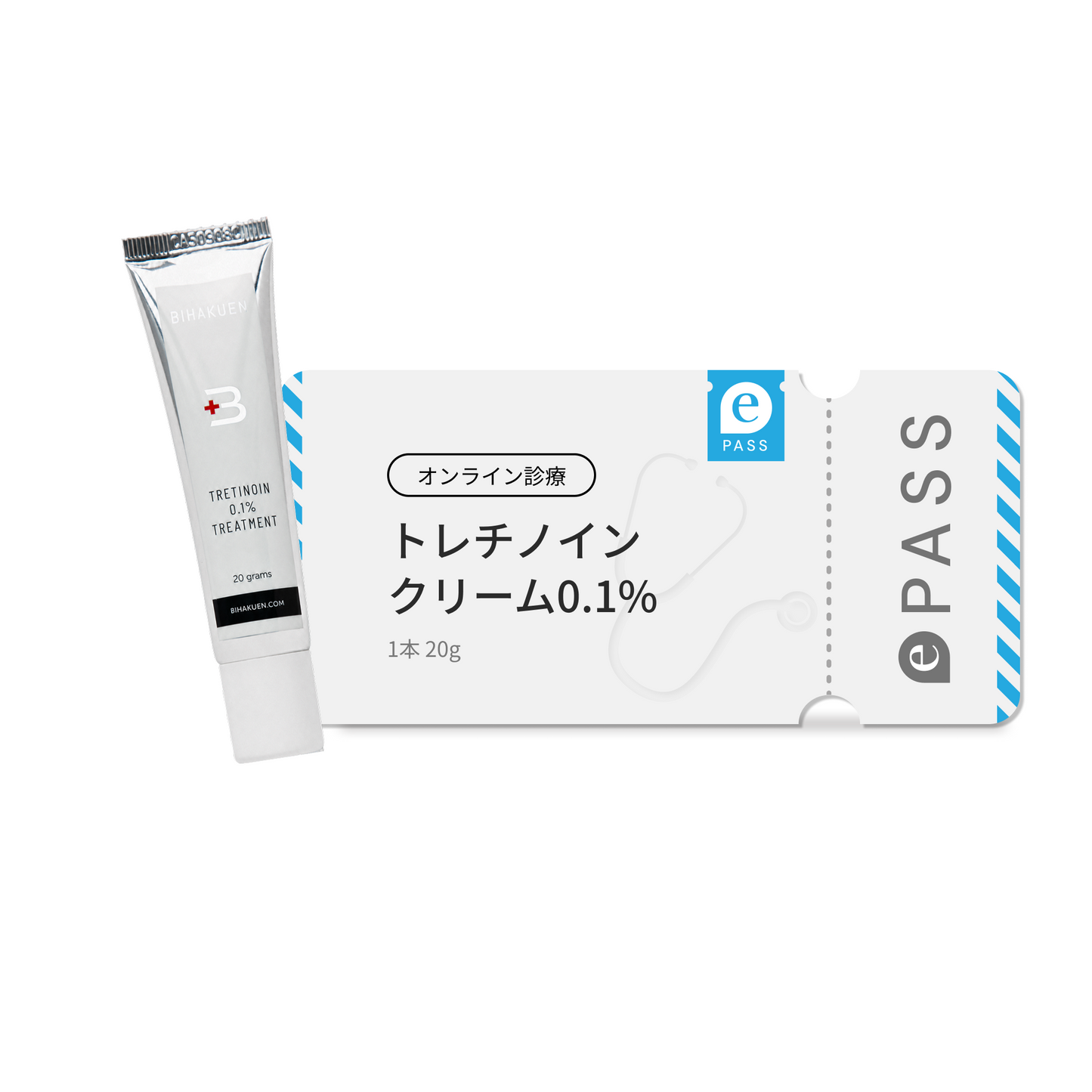 【毎日の肌管理をアップデート】ハリ・透明感ケアセット