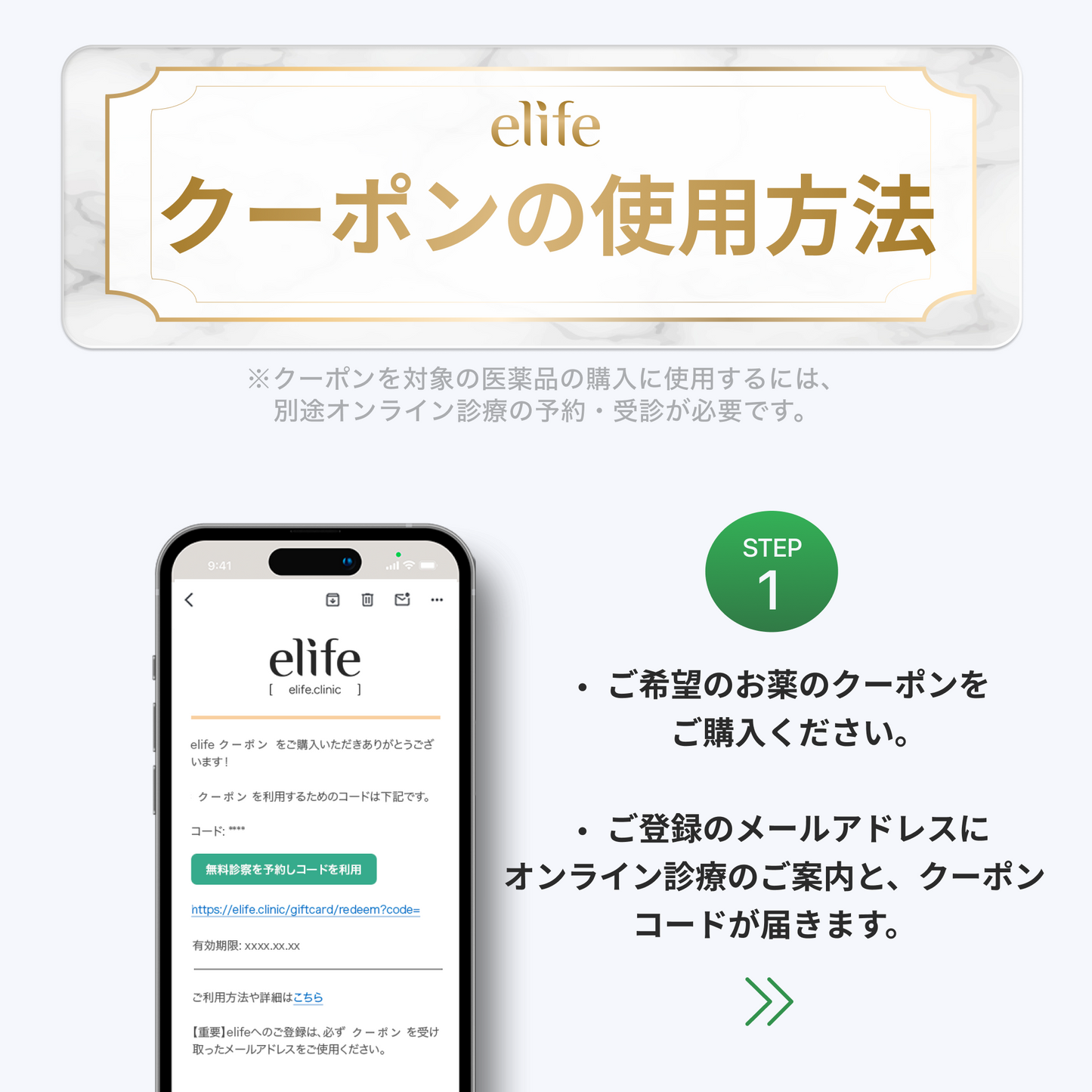 【限定クーポン|最大25,000円OFF】GLP-1ダイエット マンジャロ 2.5mg