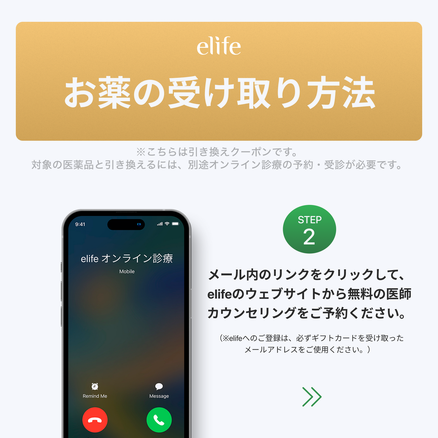 【AGAクーポン】Kera FM ミノキシジル5% × フィナステリド配合の外用液。