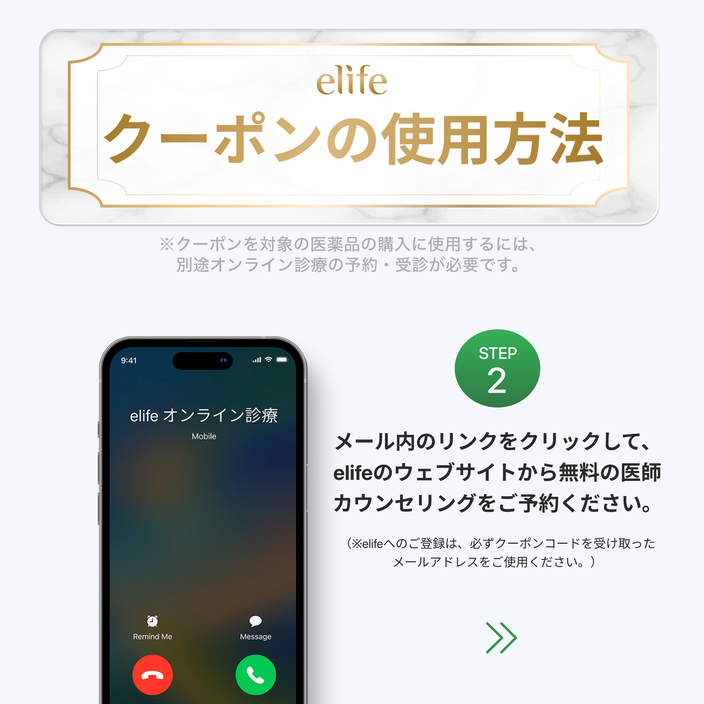 【限定クーポン|最大25,000円OFF】GLP-1ダイエット マンジャロ 2.5mg