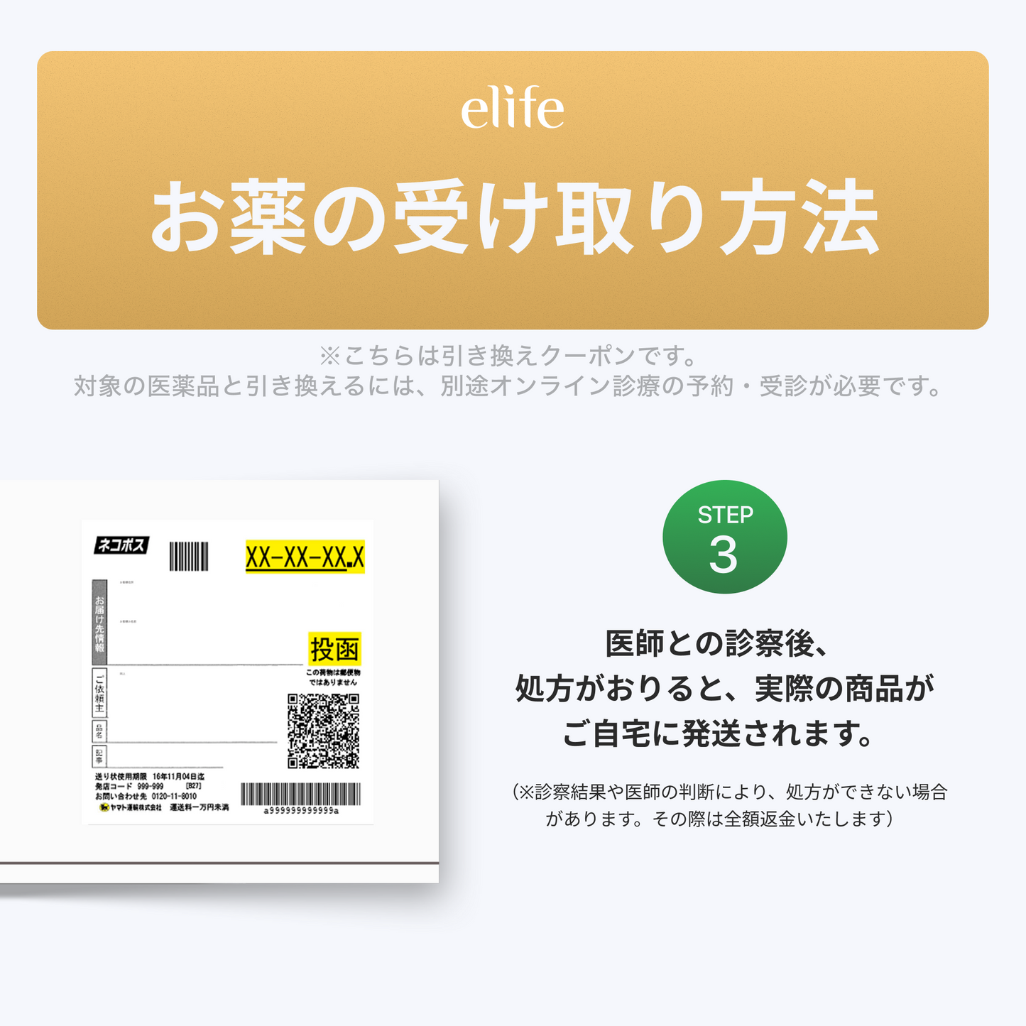 【AGAeクーポン】 デュタステリド ZA 0.5mg|薄毛予防EX シリーズ