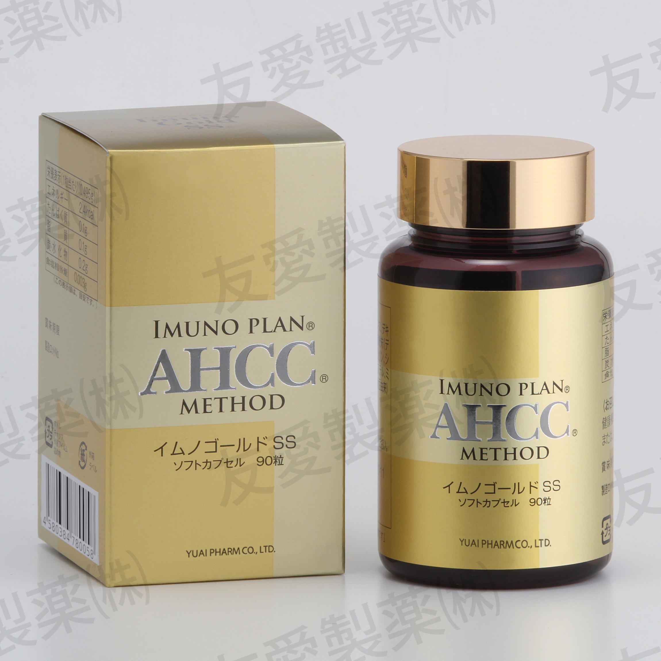 AHCC® Pure Health PHYTO IMUNO MEDI 2箱セット 【公式通販】 AHCC® Pure Health PHYTO IMUNO MEDI 2箱セット 【公式通販】