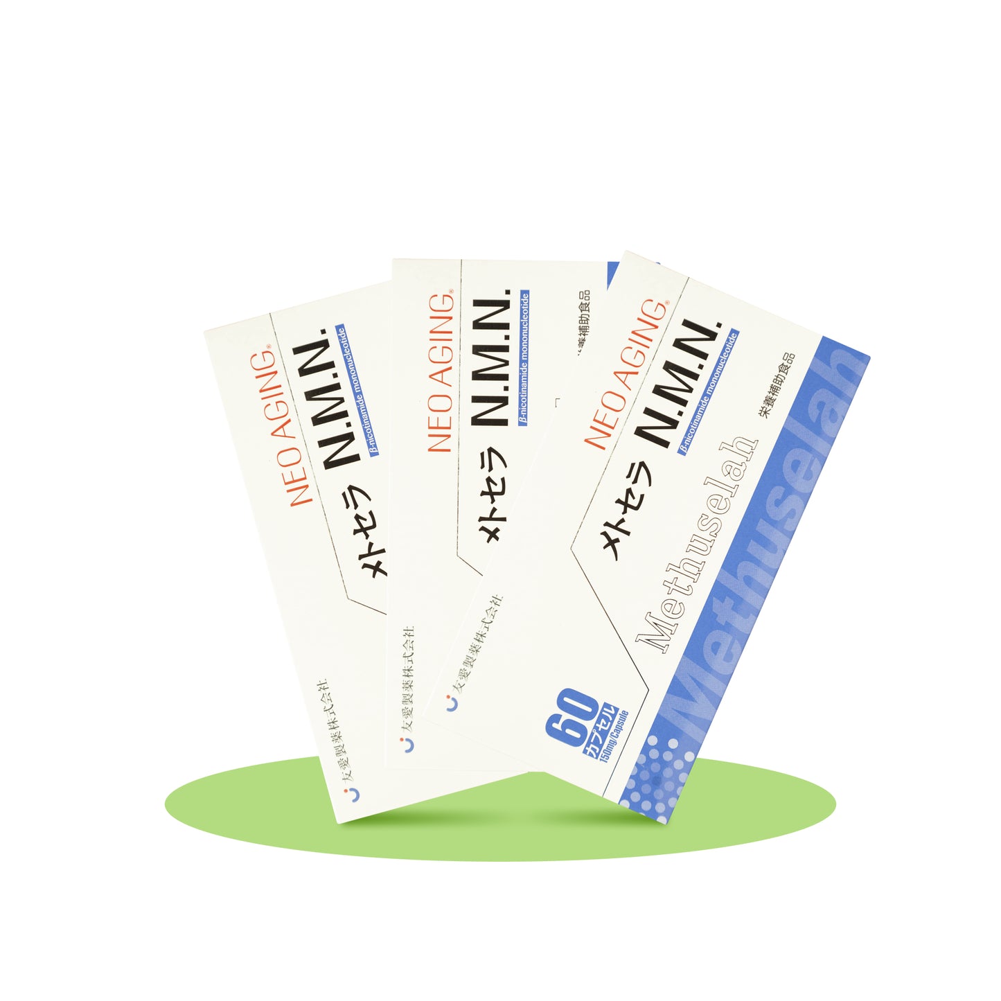 メトセラ N.M.N.まとめ買いセット(3箱入り)