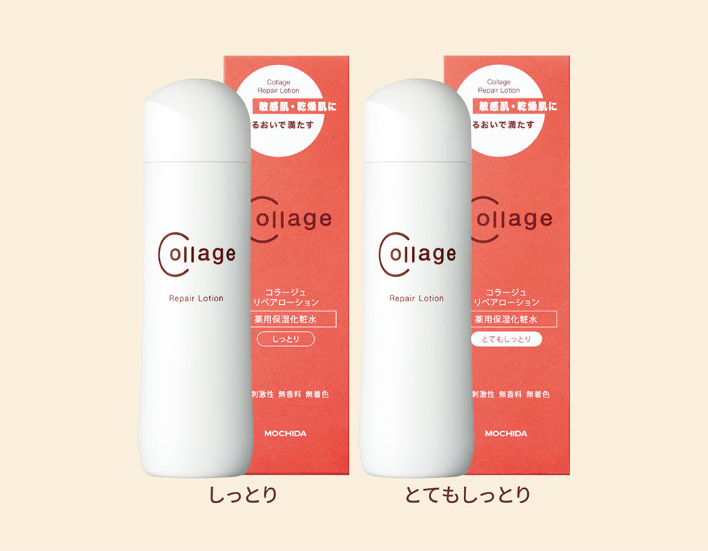 Collage Repair Lotion R/RR