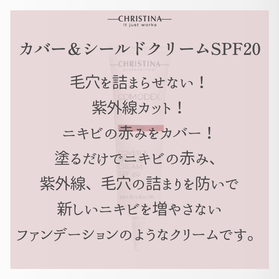 Cover & Shield Cream SPF20