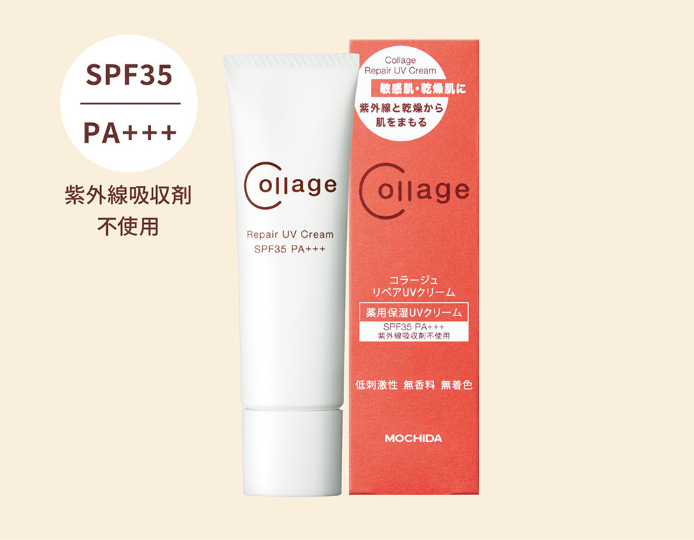 Collage Repair UV Cream