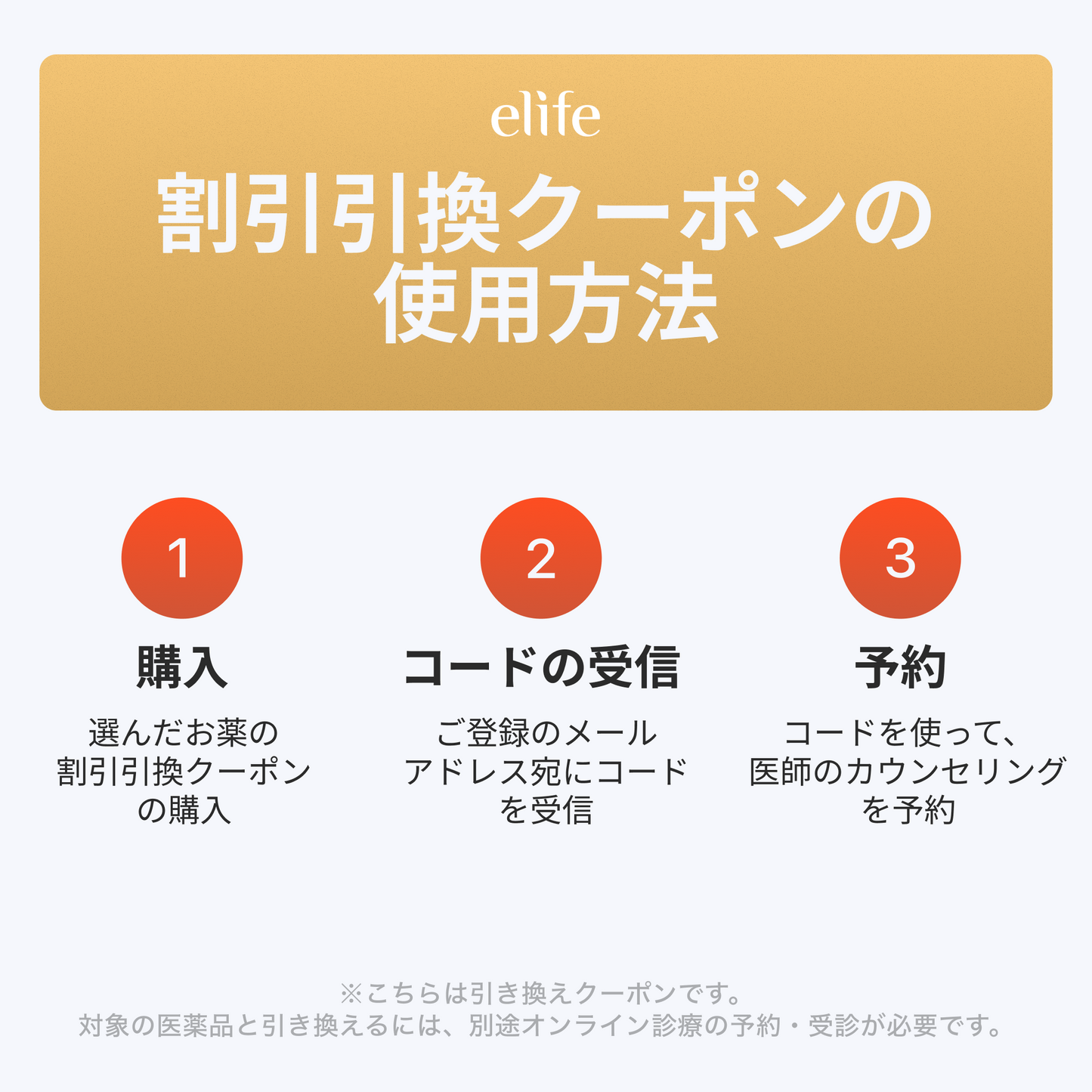 【Limited-time Sale】Wegovy 3-month Bulk Plan (12 pens) / GLP-1 Weight Loss