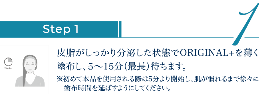Cyspera （シスペラ）｜Original+
