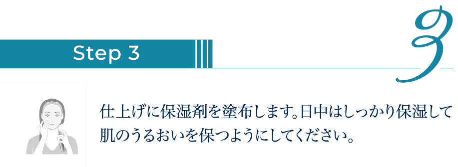 Cyspera （シスペラ）｜Original+