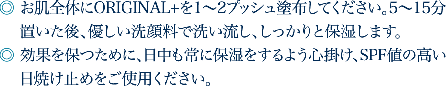 Cyspera （シスペラ）｜Original+