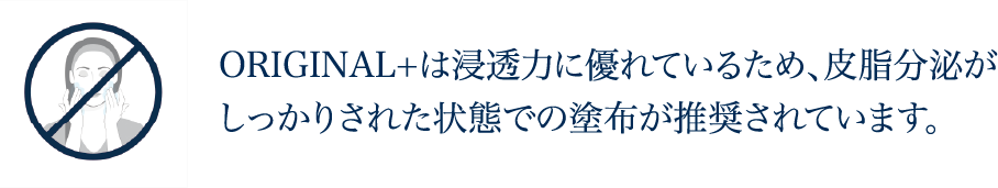 Cyspera （シスペラ）｜Original+
