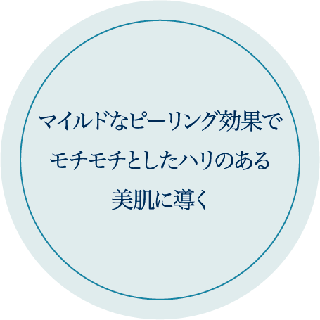 Cyspera （シスペラ）｜Original+