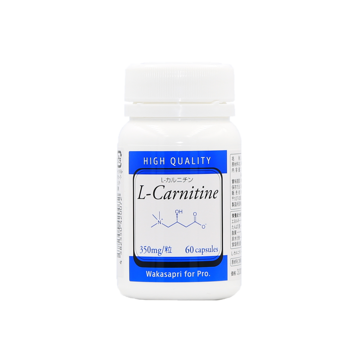 L-Carnitine -Wakasapri for Pro.