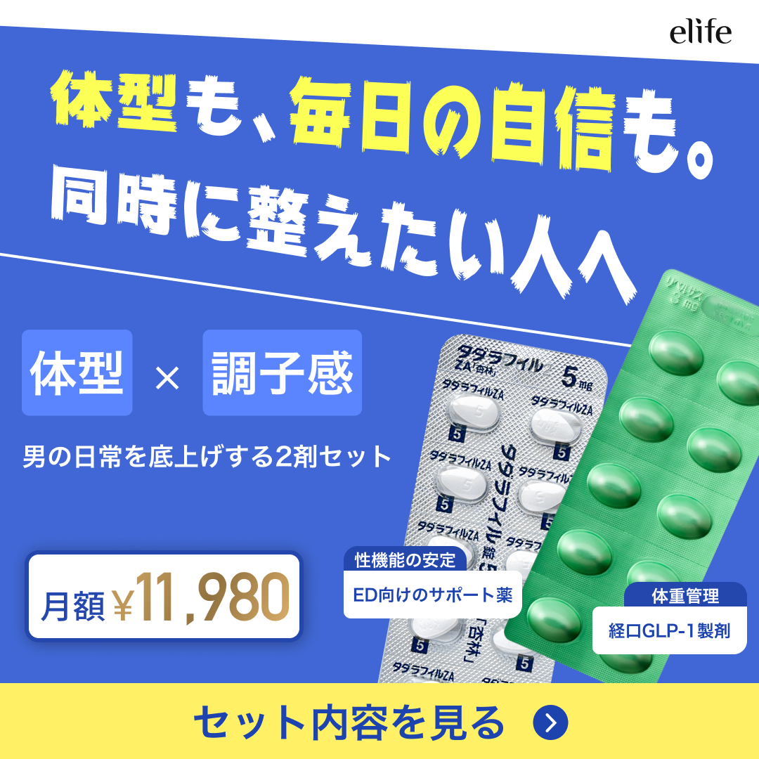 Rybelsus × Tadalafil 5 mg