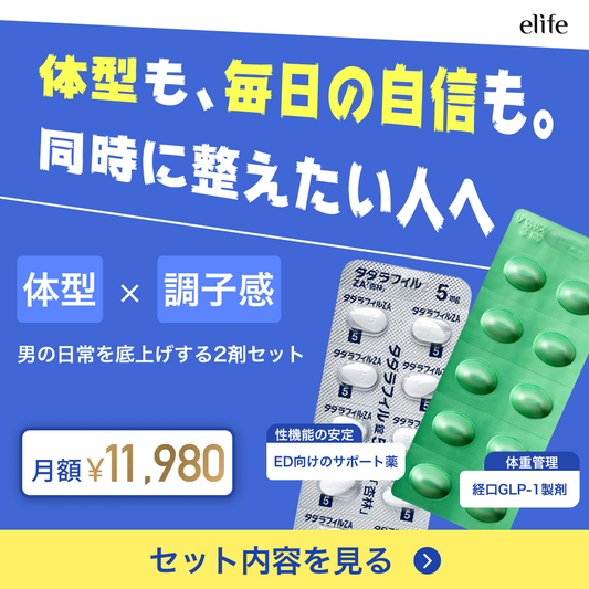 Rybelsus × Tadalafil 5 mg