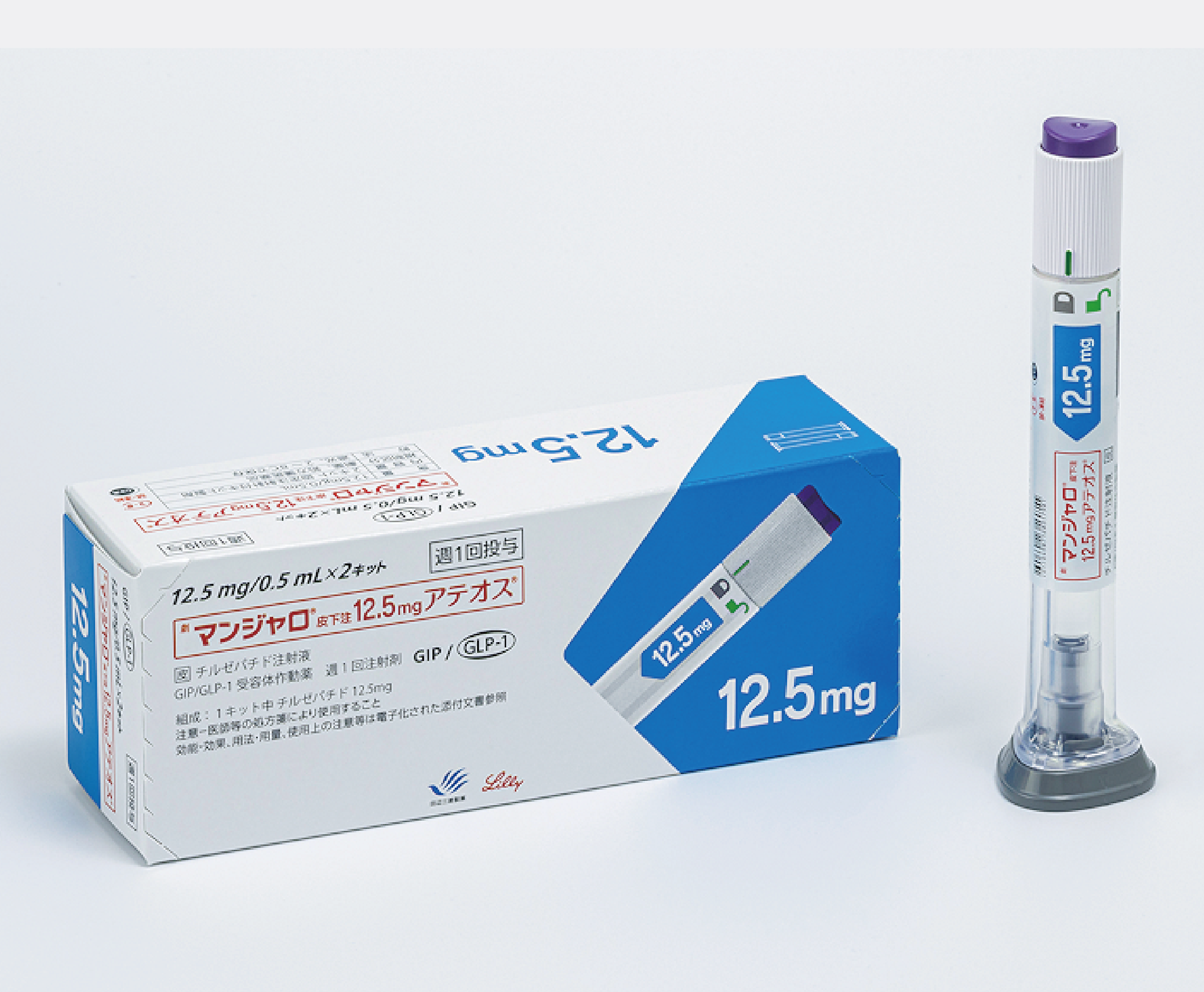 GIP/GLP-1ダイエット注射（週1回）マンジャロ 5.0mg~12.5mgー診察料や送料込み
