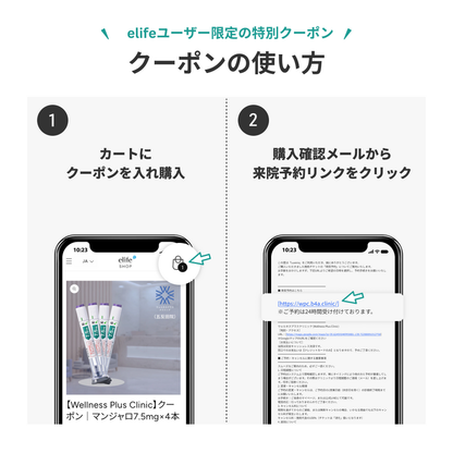 【La Fée Clinic】ePass｜インモード｜口横＋フェイスライン or 顎下｜（1部位）