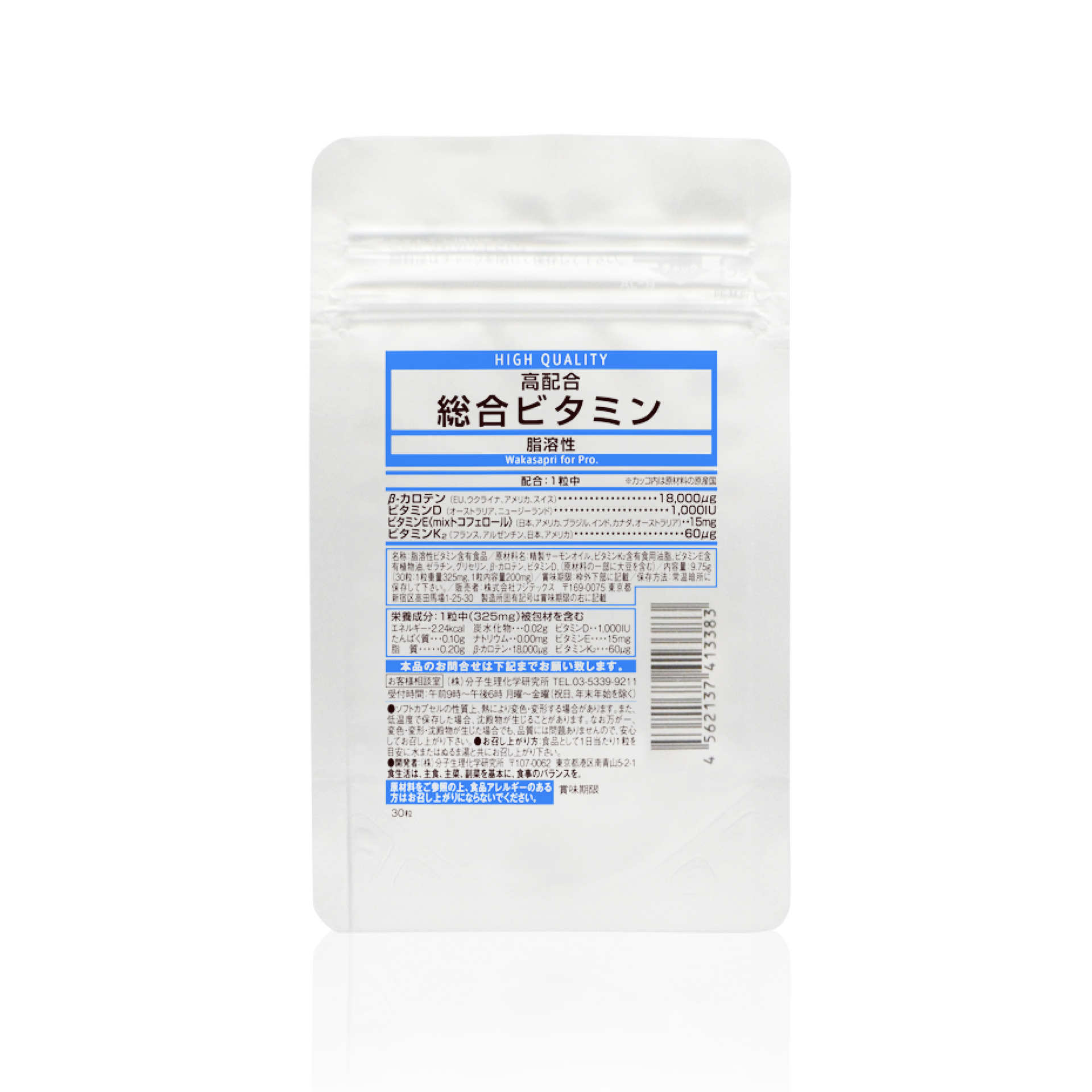ビタミンM 4580632120490_nlc_1080x.jpg?v=