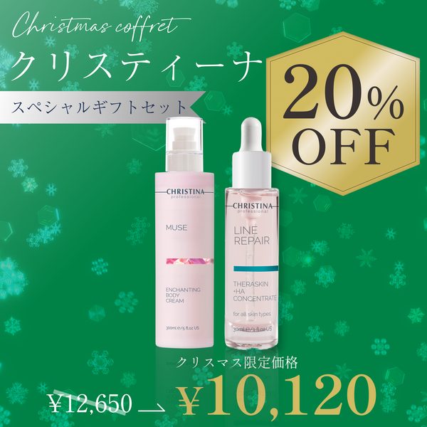 クリスマスコフレ | 大丸心斎橋店