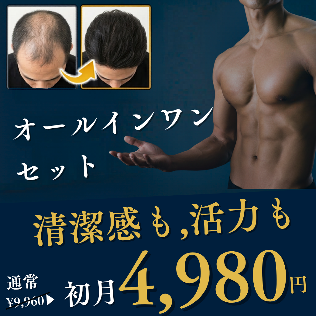 AGA Hair Growth + ED Support Set | MINWIN-F + Daily Tadalafil 5 mg