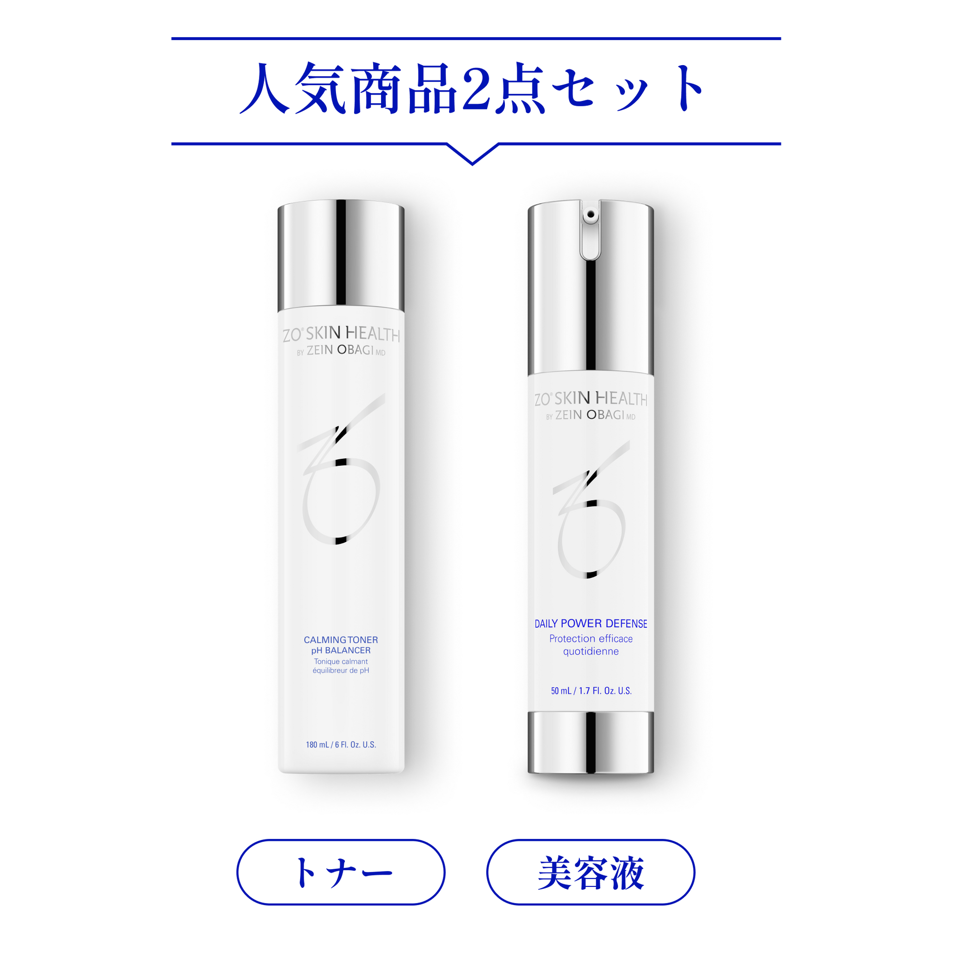 ✿︎ ゼオスキンヘルス2点セット ゼオスキン 2点セット
