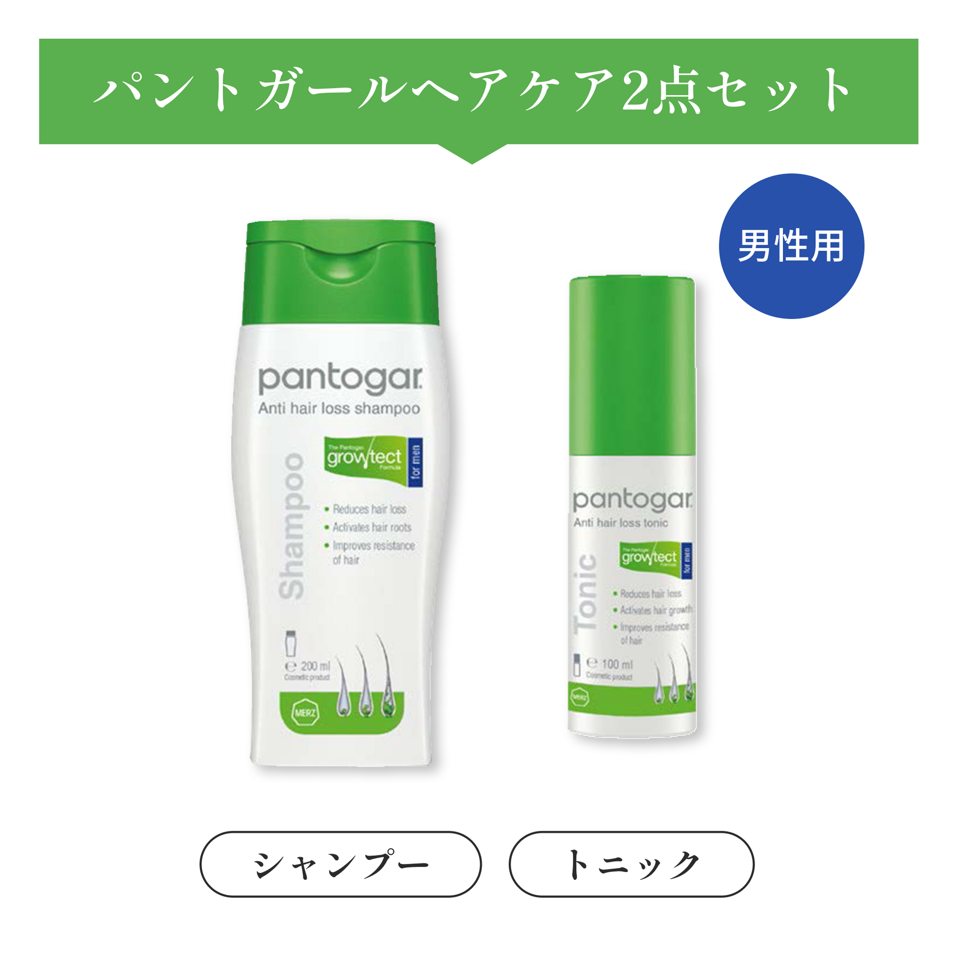 パントガール150カプセル入り2箱