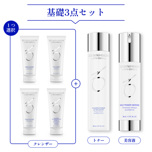 ゼオスキン|セット商品 – elife公式ショップ ゼオスキン|セット商品 – elife公式ショップ