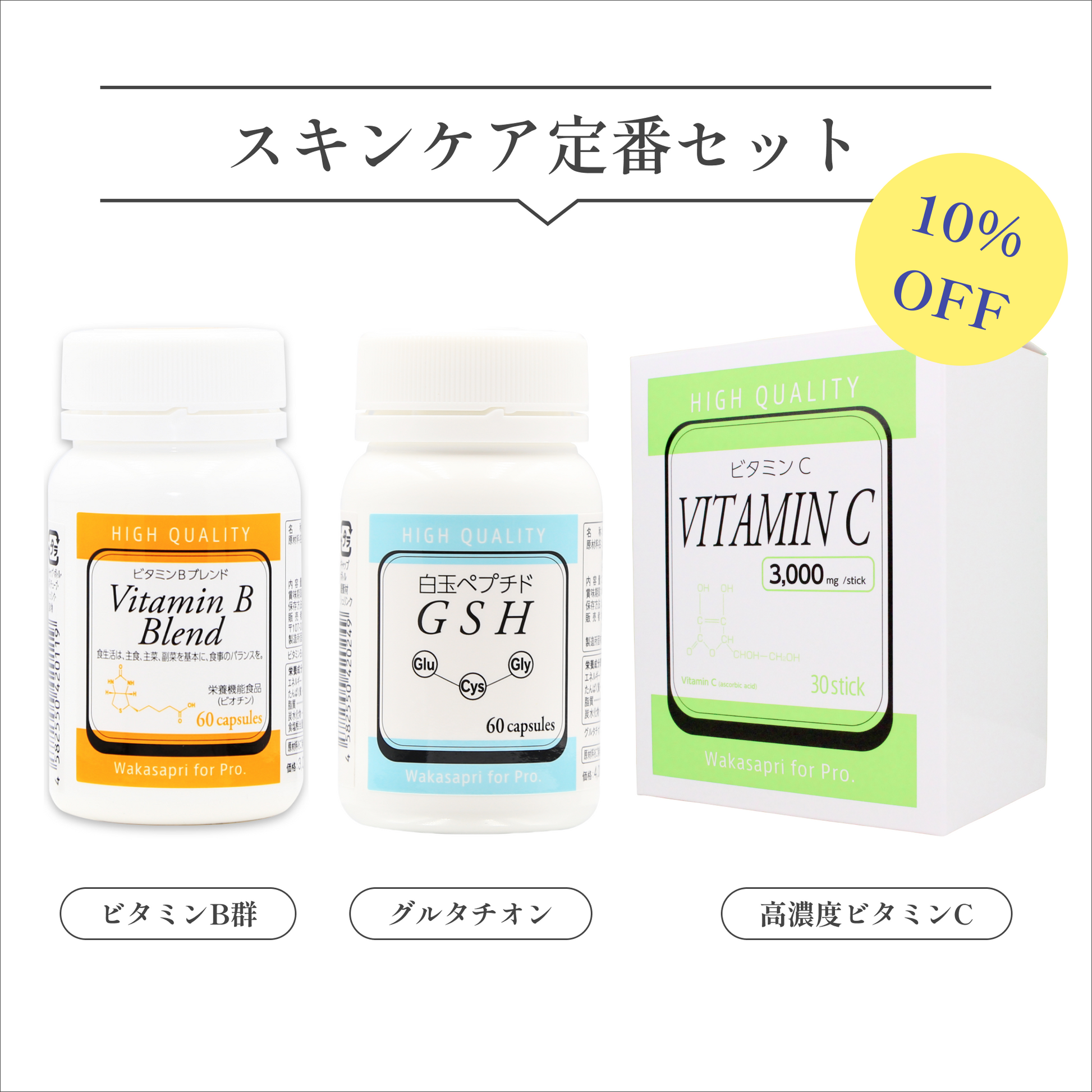 匿名配送】WAKAYA KECE99ドリンク(720ml)✕ 3本 匿名配送】WAKAYA KECE99ドリンク(720ml)✕ 3本