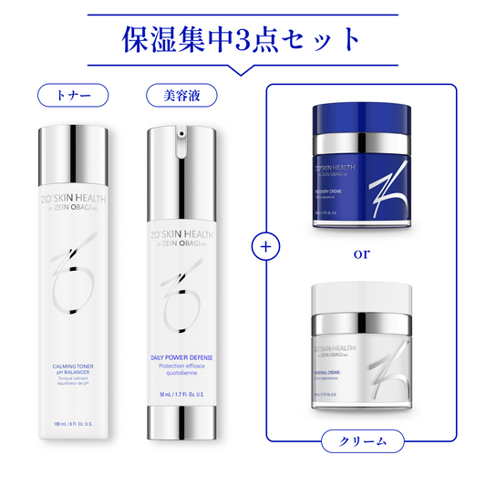 obabi様 リクエスト 3点 まとめ商品 ロート製薬オンライン【公式】 obabi様 リクエスト 3点 まとめ商品 ロート製薬オンライン【公式】