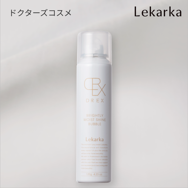 レカルカ DREX ブライトリーモイストシャインバブル