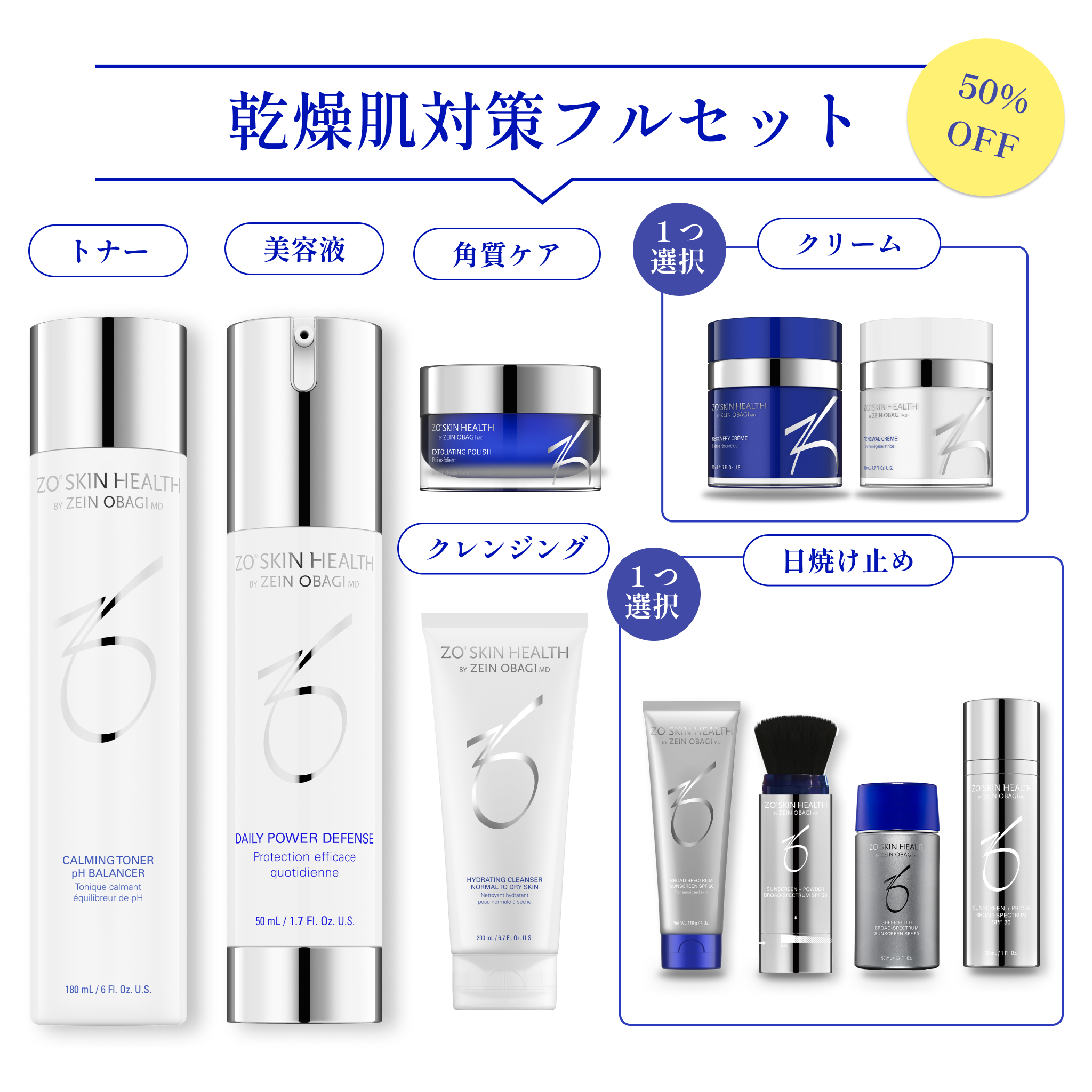 pink様専用 ゼオスキンヘルス3点セット 【公式通販】 pink様専用 ゼオスキンヘルス3点セット 【公式通販】