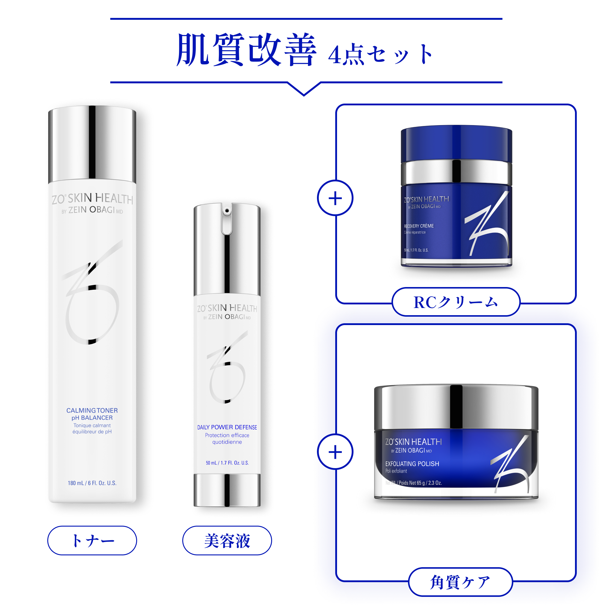 ZO SKIN HEALTH（ゼオスキン ヘルス） – Page 2 – elife公式ショップ