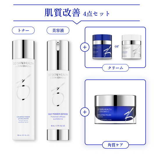 soooyaa_様専用 ゼオスキンヘルス5点セット 【公式通販】 soooyaa_様専用 ゼオスキンヘルス5点セット 【公式通販】