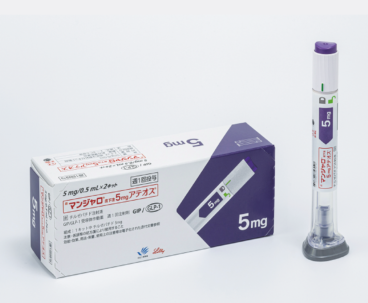 マンジャロ（2.5mg×4本）GIP/GLP-1医療ダイエット注射