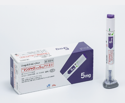 マンジャロ（2.5mg×4本）GIP/GLP-1医療ダイエット注射
