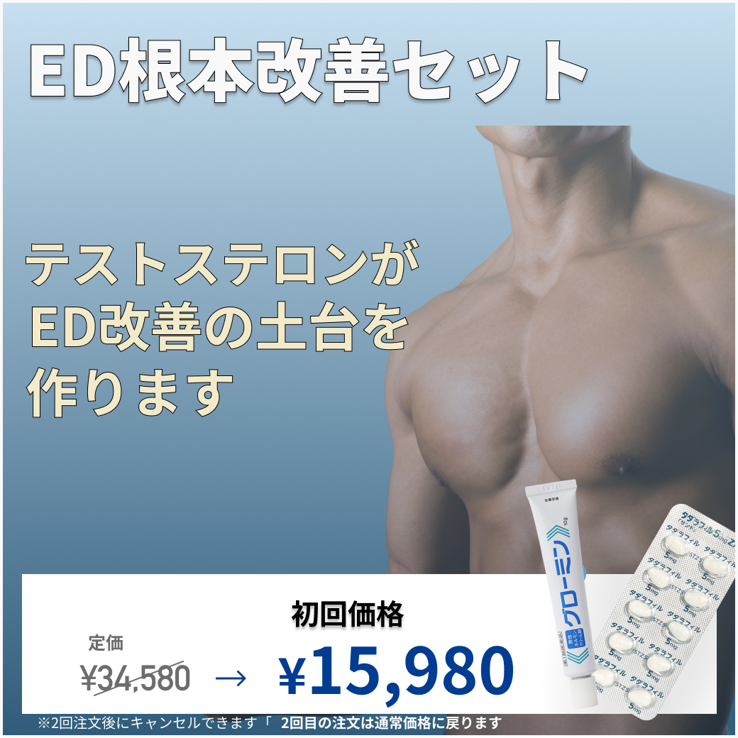 Tadalafil 5mg ePass
