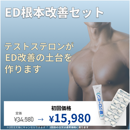 Tadalafil 5mg ePass