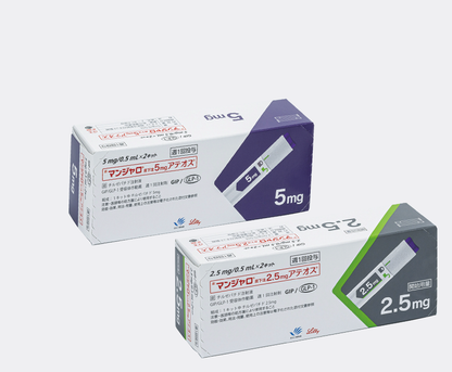 マンジャロ（2.5mg×4本）GIP/GLP-1医療ダイエット注射