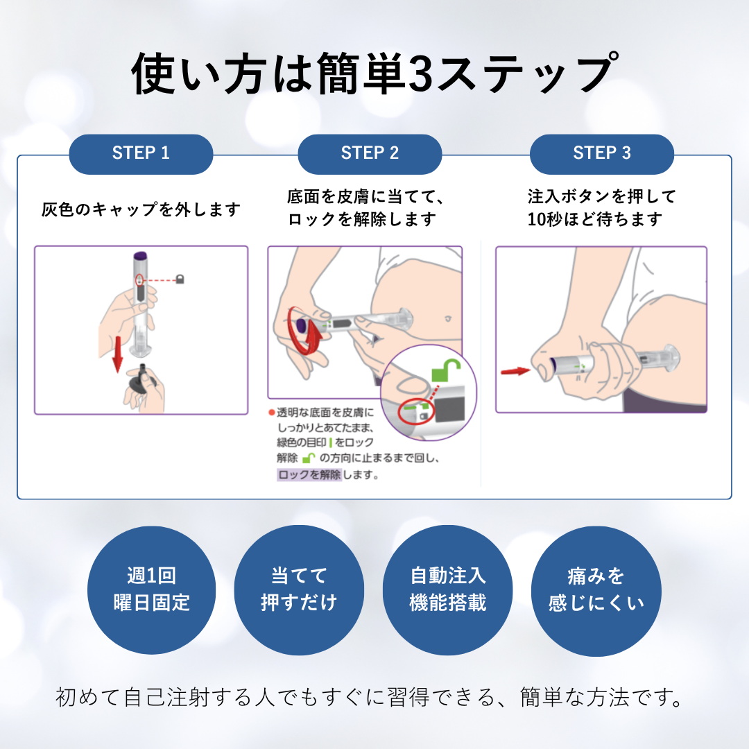 [Limited Offer | Save up to ¥20,000] GLP-1 Weight Loss – Zepbound 2.5mg