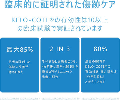 ケロコート6g｜傷跡をケアするジェル