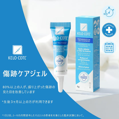 ケロコート6g｜傷跡をケアするジェル