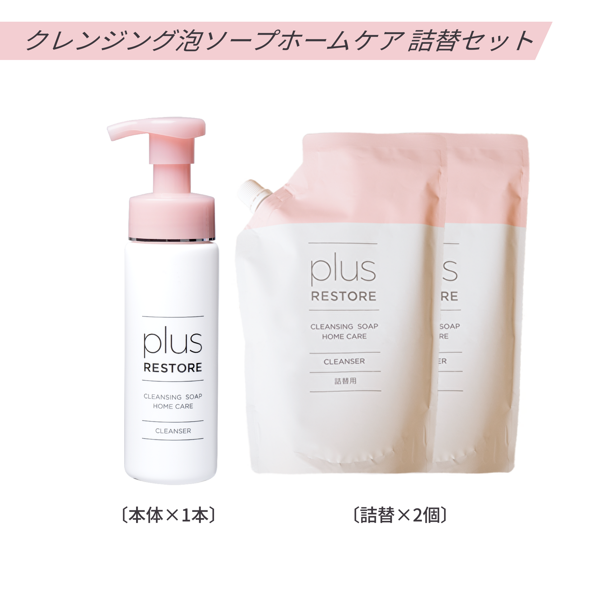 フォーデイズ　ローション　クレンジング　ジェルソープ3点セット 51fjnzPaY+L._UF350,350_QL50_.jpg