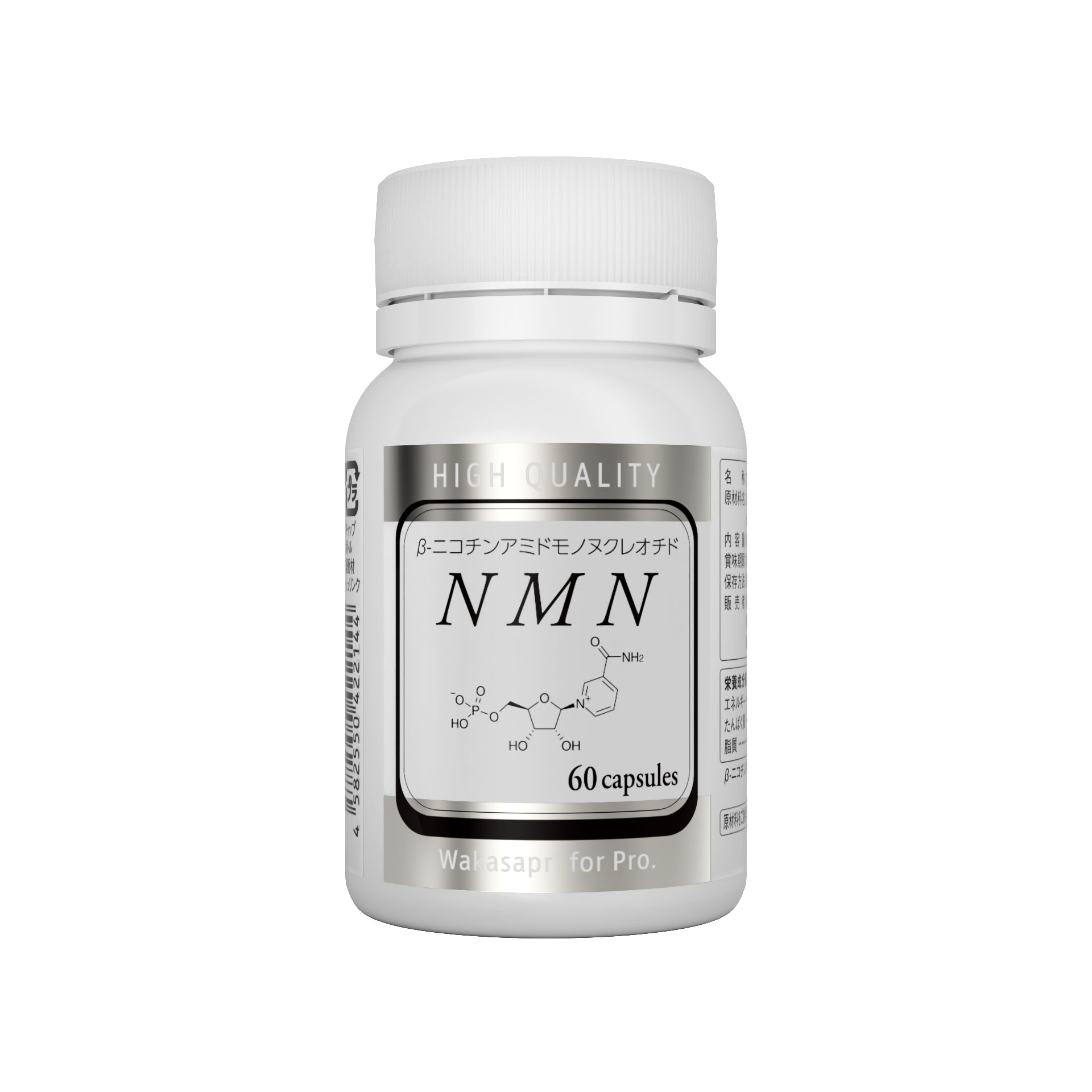 NMN -Wakasapri for Pro.