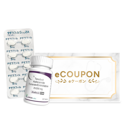 【eCoupon】Daily PrEP + Tadalafil 5 mg