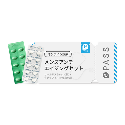 リベルサス3mg 30錠 × タダラフィル5mg 30錠セット　メンズアンチエイジングセット｜